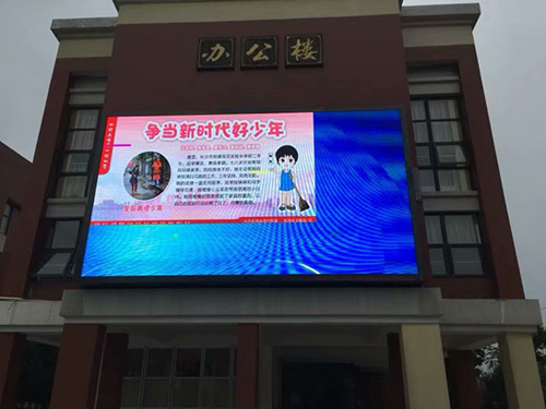 長(zhǎng)郡濱江P8全彩屏