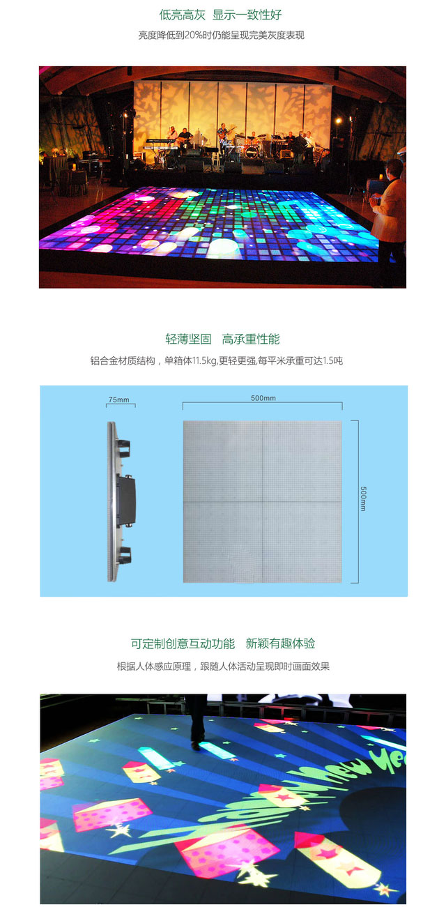 湖南匯彩電子科技有限公司_長沙LED顯示屏生產(chǎn)銷售,顯示屏租賃