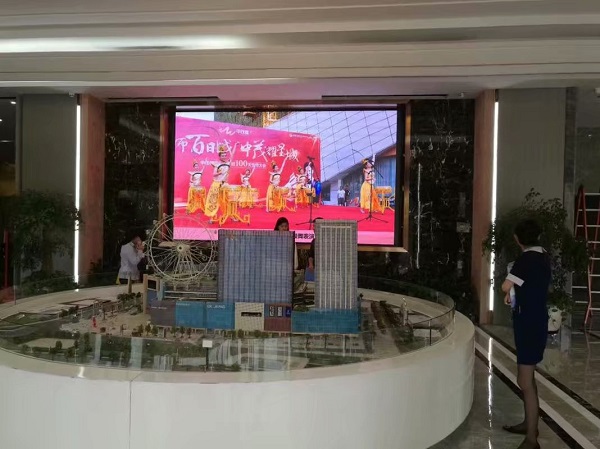 湖南匯彩電子科技有限公司_長沙LED顯示屏生產(chǎn)銷售,顯示屏租賃