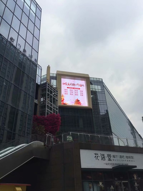 湖南匯彩電子科技有限公司_長(zhǎng)沙LED顯示屏生產(chǎn)銷(xiāo)售,顯示屏租賃