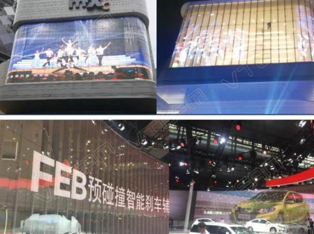 長(zhǎng)沙LED顯示屏公司,長(zhǎng)沙LED顯示屏廠家,長(zhǎng)沙小間距LED顯示屏,長(zhǎng)沙電子顯示屏,長(zhǎng)沙LED異形屏,長(zhǎng)沙LED透明屏,長(zhǎng)沙LED顯示屏,長(zhǎng)沙LED大屏,湖南LED顯示屏公司,湖南電子顯示屏,湖南全彩顯示屏,湖南LED顯示屏,湖南LED大屏