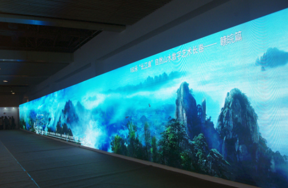 長沙LED顯示屏公司,長沙LED顯示屏廠家,長沙小間距LED顯示屏,長沙電子顯示屏,長沙LED異形屏,長沙LED透明屏,長沙LED顯示屏,長沙LED大屏,湖南LED顯示屏公司,湖南電子顯示屏,湖南全彩顯示屏,湖南LED顯示屏,湖南LED大屏