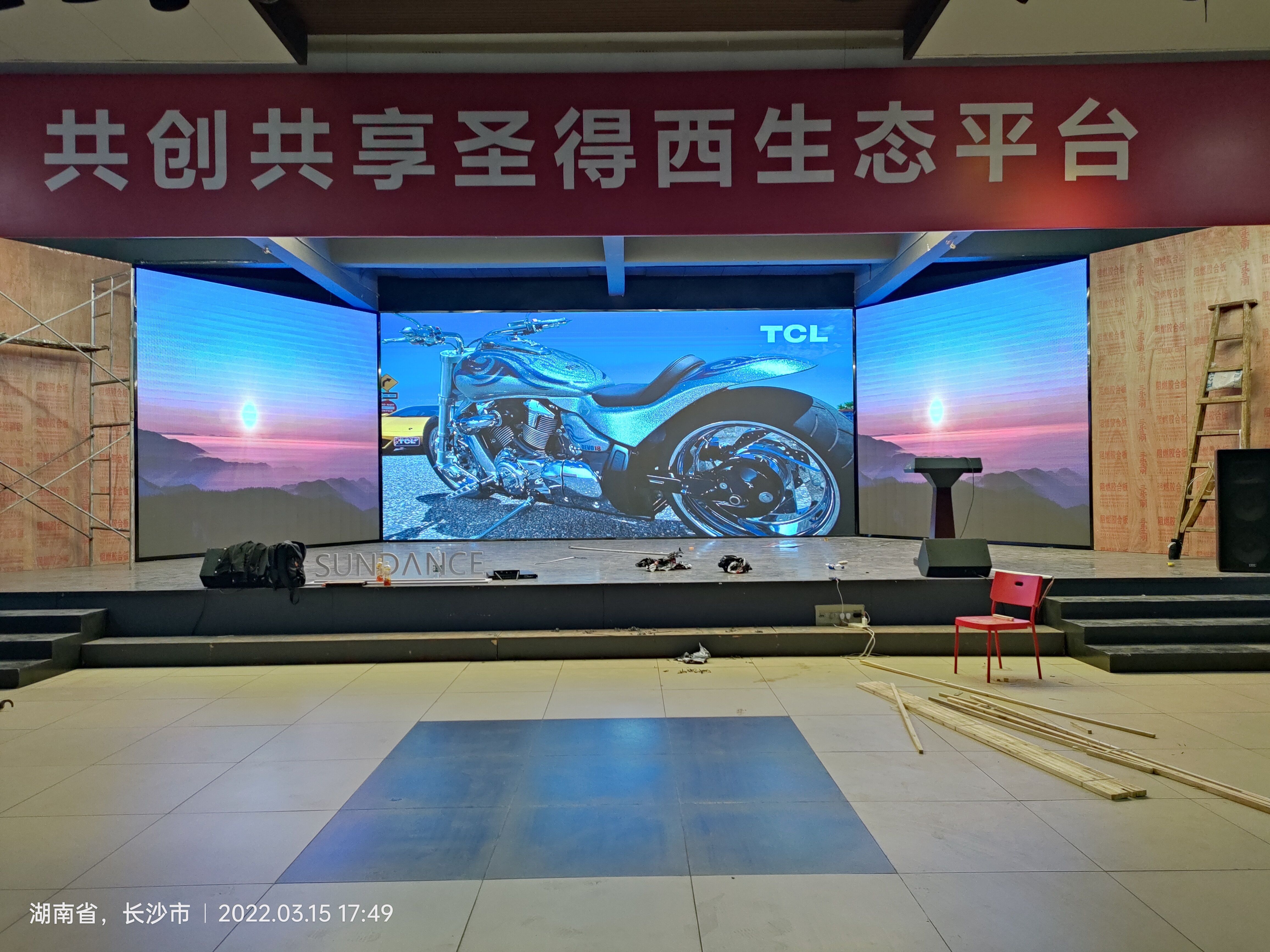 長沙LED顯示屏公司,長沙LED顯示屏廠家,長沙小間距LED顯示屏,長沙電子顯示屏,長沙LED異形屏,長沙LED透明屏,長沙LED顯示屏,長沙LED大屏,湖南LED顯示屏公司,湖南電子顯示屏,湖南全彩顯示屏,湖南LED顯示屏,湖南LED大屏