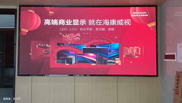 長(zhǎng)沙LED顯示屏公司,長(zhǎng)沙LED顯示屏廠家,長(zhǎng)沙小間距LED顯示屏,長(zhǎng)沙電子顯示屏,長(zhǎng)沙LED異形屏,長(zhǎng)沙LED透明屏,長(zhǎng)沙LED顯示屏,長(zhǎng)沙LED大屏,湖南LED顯示屏公司,湖南電子顯示屏,湖南全彩顯示屏,湖南LED顯示屏,湖南LED大屏