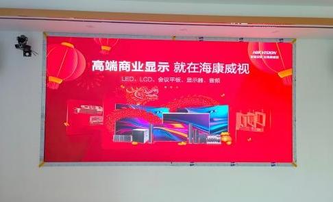 長沙LED顯示屏公司,長沙LED顯示屏廠家,長沙小間距LED顯示屏,長沙電子顯示屏,長沙LED異形屏,長沙LED透明屏,長沙LED顯示屏,長沙LED大屏,湖南LED顯示屏公司,湖南電子顯示屏,湖南全彩顯示屏,湖南LED顯示屏,湖南LED大屏