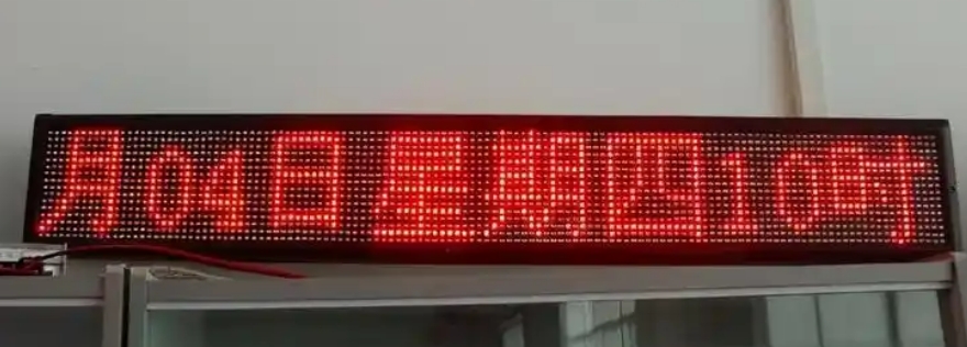 長沙LED顯示屏公司,長沙LED顯示屏廠家,長沙小間距LED顯示屏,長沙電子顯示屏,長沙LED異形屏,長沙LED透明屏,長沙LED顯示屏,長沙LED大屏,湖南LED顯示屏公司,湖南電子顯示屏,湖南全彩顯示屏,湖南LED顯示屏,湖南LED大屏